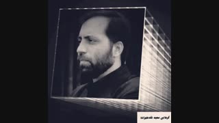 کربلایی سعید نقدعلیزاده. شب نهم محرم ۹۷