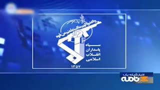 توقیف یک کشتی ‌خارجی حامل یک میلیون لیتر سوخت قاچاق توسط سپاه