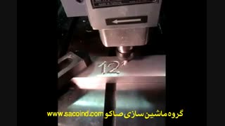 ماشین فرز و تراش CNC