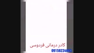 اگزما پیسی چیست!؟! آیا واگیردار است!؟!