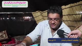 گزارش تصویری از ششمین شب جشنواره تابستانی 2020 در کرمان