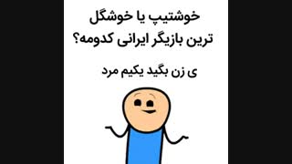 ؟!!؟!؟؟؟؟?¡؟!؟!?!¡؟!؟?¡¿!؟!؟!¿??¿¿¡¡؟!؟!