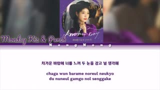 موسیقی سریال زیبای هتل ماه به همراه متن
