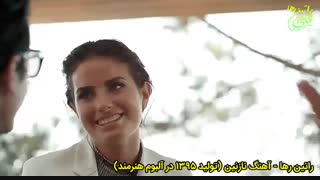 راتین رها - آهنگ نازنین