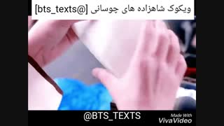 هوارانگ ورژن ویکوک