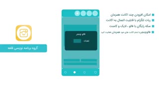 اپلیکیشن کافه اینستاگرام دریافت لایک فالو کامنت در اینستاگرام