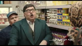 آنچه در قسمت دوازدهم سریال هیولا خواهید دید