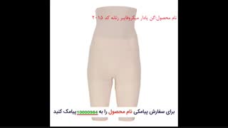 دانلودآهنگ قفلم من رو چشات ایوان بند