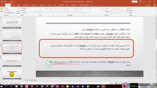 دانلود رایگان کتاب