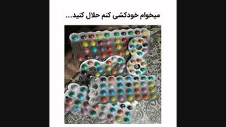 ازینا دوس داریییییید؟؟؟؟؟؟؟؟؟!!!!!!!؟؟؟؟؟؟!!!؟؟؟