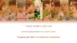 PENTAGON - Humph! COLOR CODED LYRICS