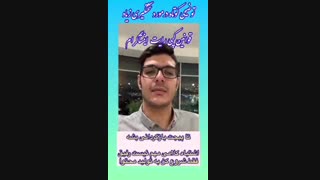 کپی نکن اگر کردی ...