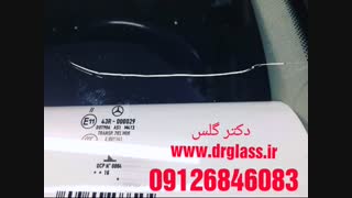 ترمیم شیشه اتومبیل در محل دکترگلس