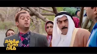 دانلود قسمت دوازدهم سریال سال های دور از خانه