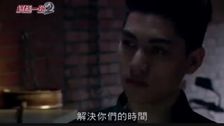 قسمت 3 سریال تایوانی Ko One Return