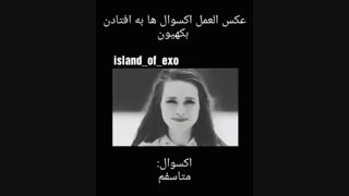 عکس العمل اکسوال ها وقتی بکهیون افتاد