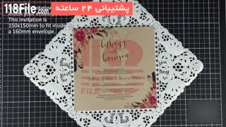 ایده جالب برای کارت عروسی