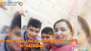 مطب دندانپزشکی دکتر فاطمه وکیلی در تنکابن کشیدن دندان