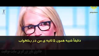 مل رابینز (کلیپ انگیزشی )