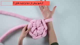 سبد تریکو برای نگه داری حیوانات
