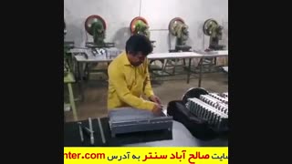 منقل مسافرتی آکاردئونی شب نشین