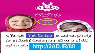 قسمت 12 فصل اول سریال هیولا(سریال) (کامل) | هیولا فصل اول قسمت دوازدهم| HD