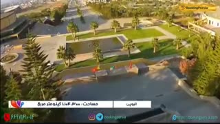 جذابیت های اتیوپی کشوری زیبا در شاخ آفریقا - بوکینگ پرشیا BookingPersia