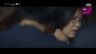 سریال جهان زیبا قسمت 15 با زیرنویس فارسی