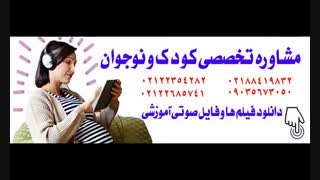 کودکانی که نمی خواهند مدرسه بروند