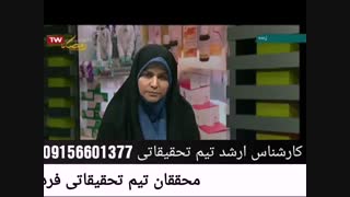 درمان سرطان و دیابت با روشی نوین