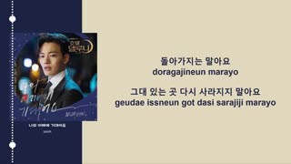 OST  قسمت 2 سریال هتل دل لونا از 10cm بنام Lean on My Shoulder / آی یو IU