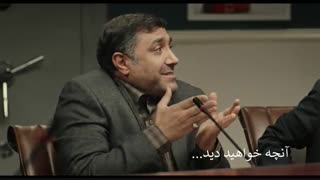 سریال هیولا قسمت 12 دوازدهم کامل