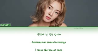 متن سینگل badster از HYO