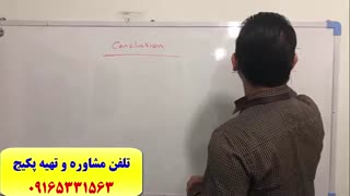 قویترین دوره ی آموزش آزمون آیلتس IELTS با استاد علی کیانپور_آموزش مکالمه آیلتس
