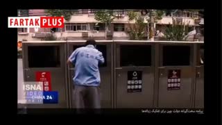 چالش بزرگ چینی‌ها با ۲۲ هزار تن زباله روزانه