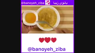 ماسک آبرسان برای پوست های خشک@banoyeh_ziba لیزر فرکشنال