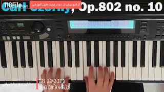 تمرین انگشت ها برای پیانو نوازی