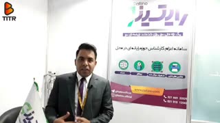 رایتینو ، سامانه اعزام کارشناس حوزه رایانه ای در محل