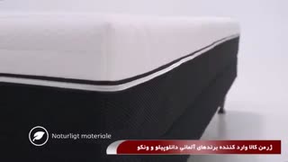 کالای خواب دانلوپیلو