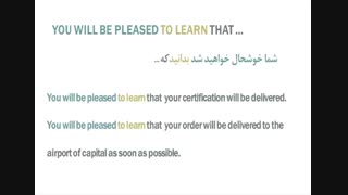 نامه نگاری تجاری در زبان انگلیسی