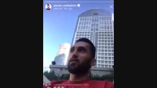 پیام صادقیان سایت شرط بندی می زند