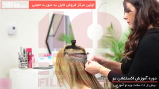 ترفند های اکستنشن مو