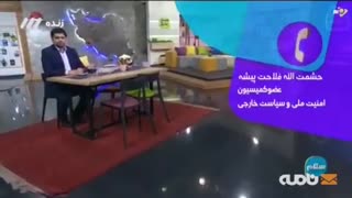 صحبت های فلاحت پیشه درباره توقیف کشتی انگلیسی لیفت صورت