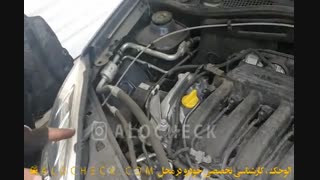 اگر ساندرو میخرید به این نکات توجه کنید !!!