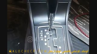 اچ 30 کراس زیر ذره بین الوچک