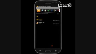 7Zipper - File Explorer (zip, 7zip, rar)