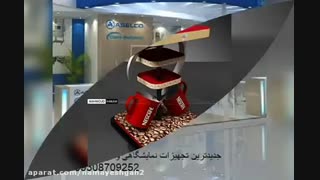 اجاره تجهیزات پذیرایی نمایشگاهی - اجاره اسپرسوساز / قهوه ساز