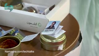معرفی استارت آپ کشمون در الکامپ 2019