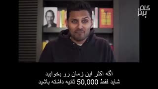 اهمیت سحرخیزی