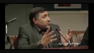 سریال هیولا قسمت دوازده ( سریال هیولا قسمت 12 ) (هیولا قسمت 12)